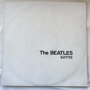 The Beatles – The Beatles Original Record 2 x Vinyl LP URSS 1991 RARO AnTrop /Álbum Gatefold