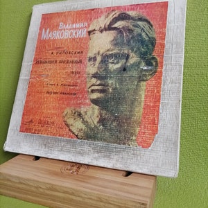 Vinyl Record A play Vladimir Mayakovsky/Revolution Summoned/audio performance about the life and work of Vladimir Mayakovsky Poems memories
