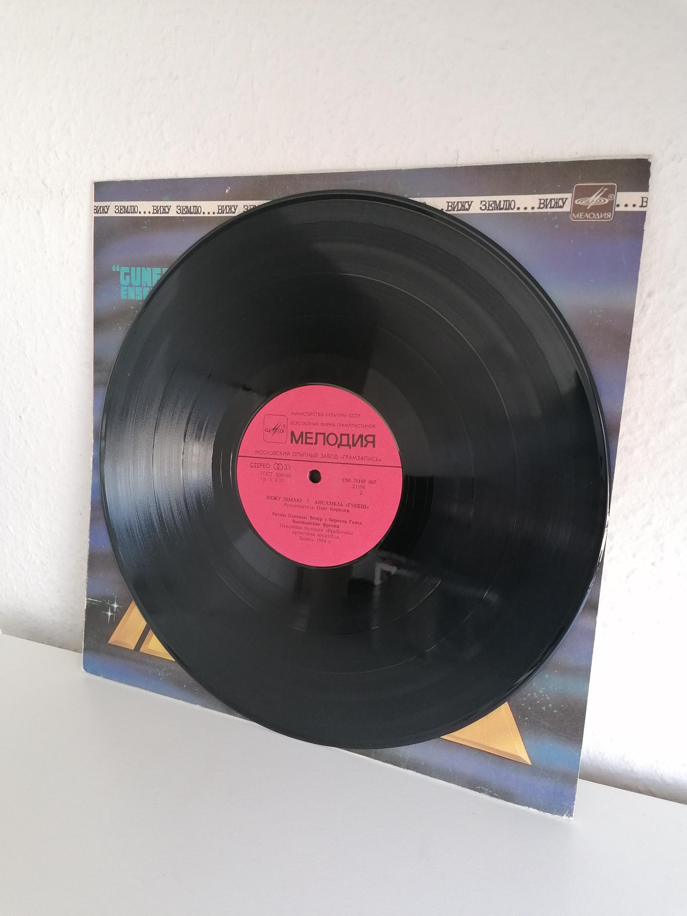 Kolumbo – Gung Ho – Vinyl (LP, 45 RPM, Limited Edition