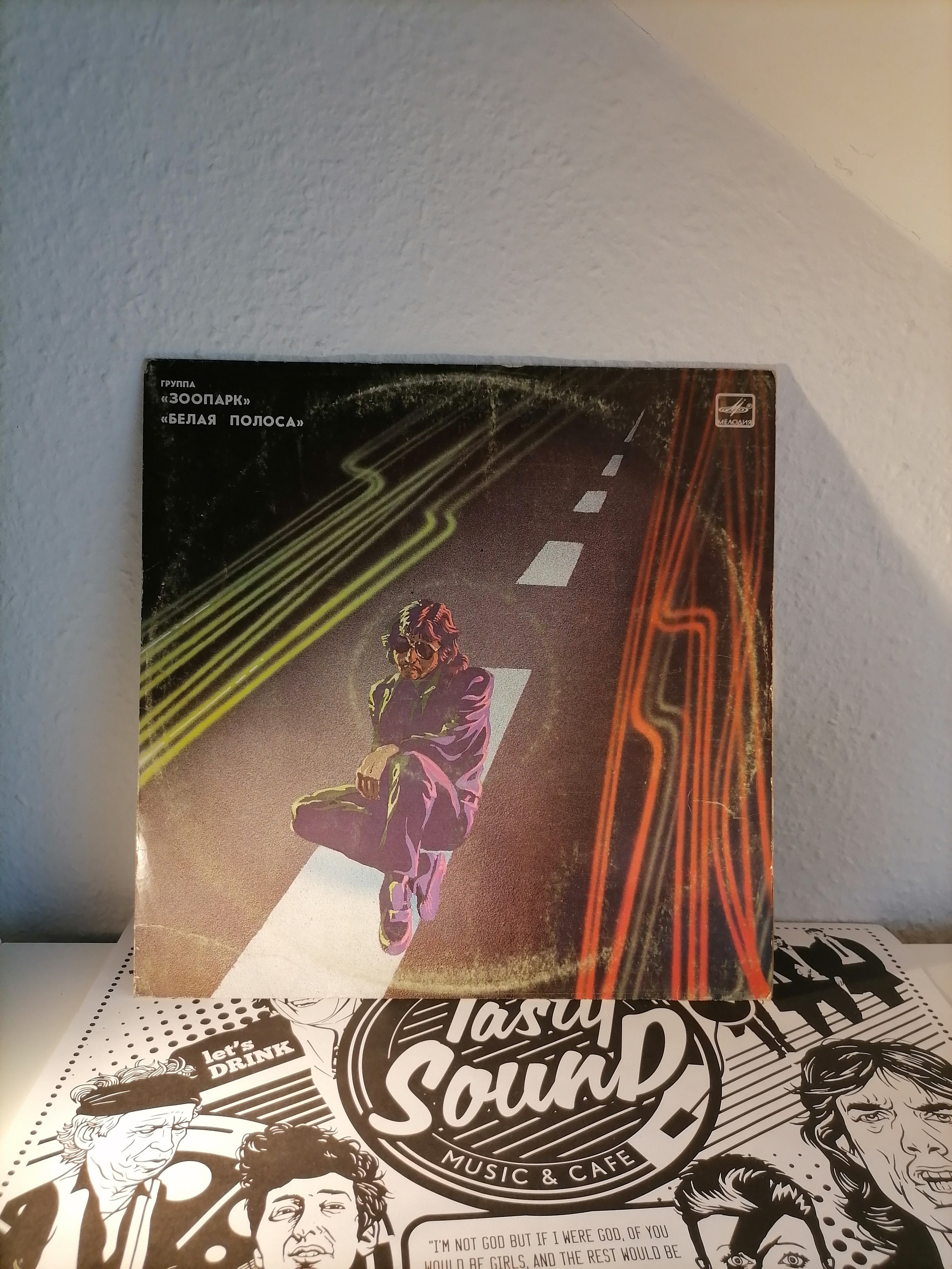 Lp,soviet Vintage Records-zoopark-white Stripe,blues Rock