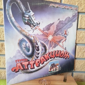 Attraction-Vintage Russian rock band,Alternative Rock Music Vinyl Record Vintage 80&#39;s Vinyl,USSR Rare