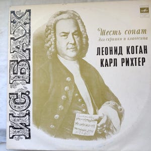 J・S・バッハ　 Toccata & Fuge LP Johann Sebastian Bach / Karl Richter – Toccata And Fugue