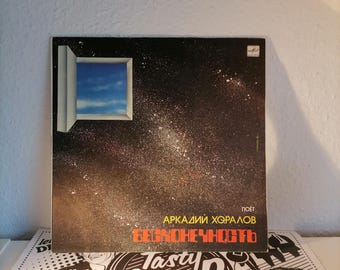 キーノKino/ブラッドタイプBlood Type/未開封、日本盤1989年 Кино = Kino – Группа Крови = Groupa Kroovy (Blood Type) – CD