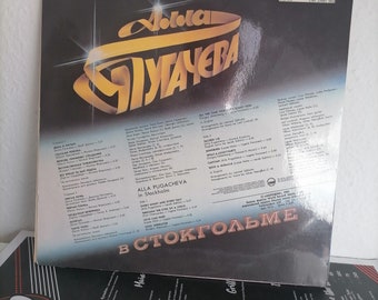 Alla Pugacheva's Songs Lot of 8 LP Records USSR Vintage Russian