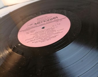 レコード ソビエト連邦フェスティバル「スプリング リズム トビリシ-80 レコード ソビエト連邦フェスティバル「スプリング リズム トビリシ-80
