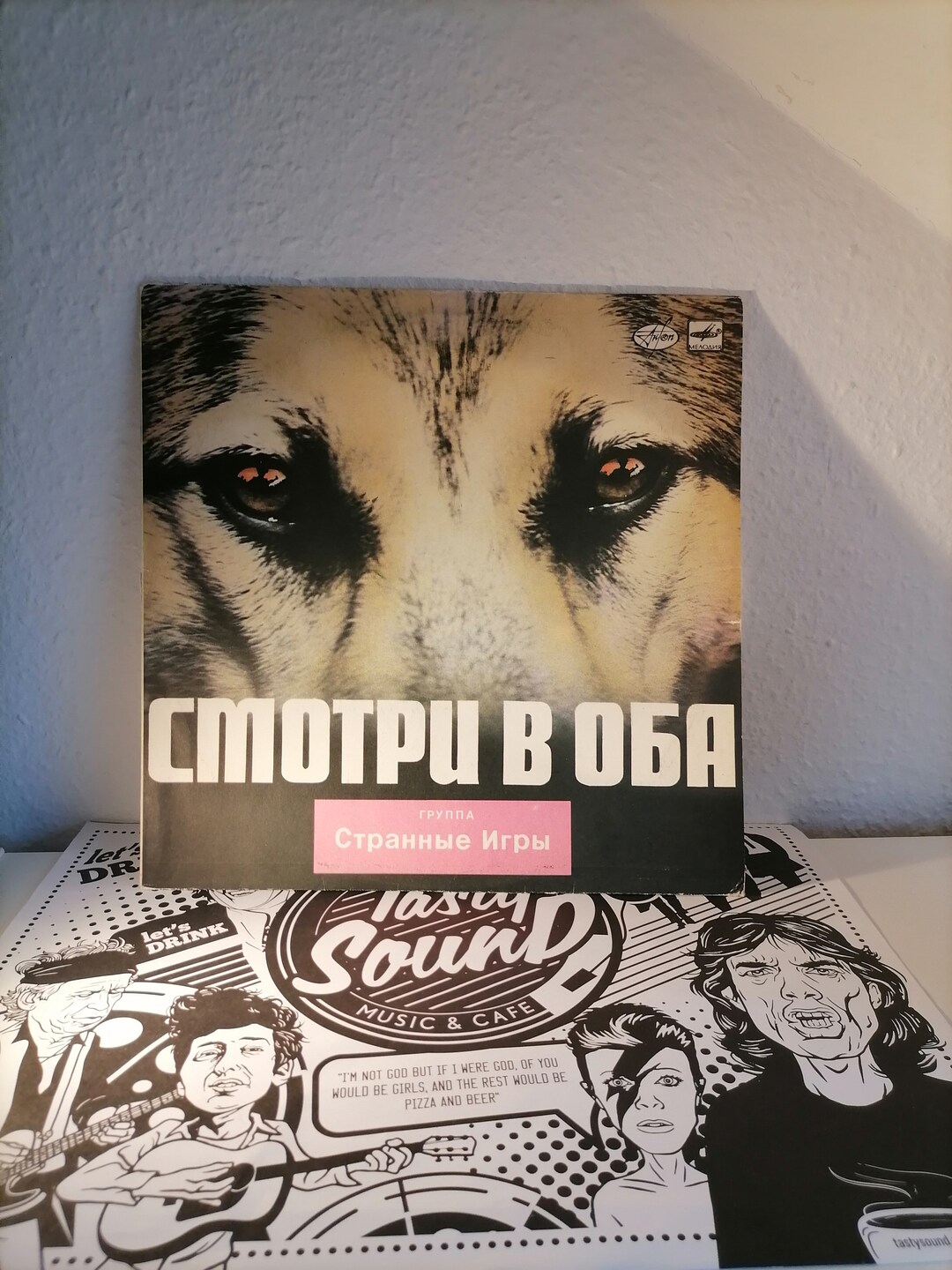 Lp,record USSR Strannye Igry/strange Games-look in Both,soviet