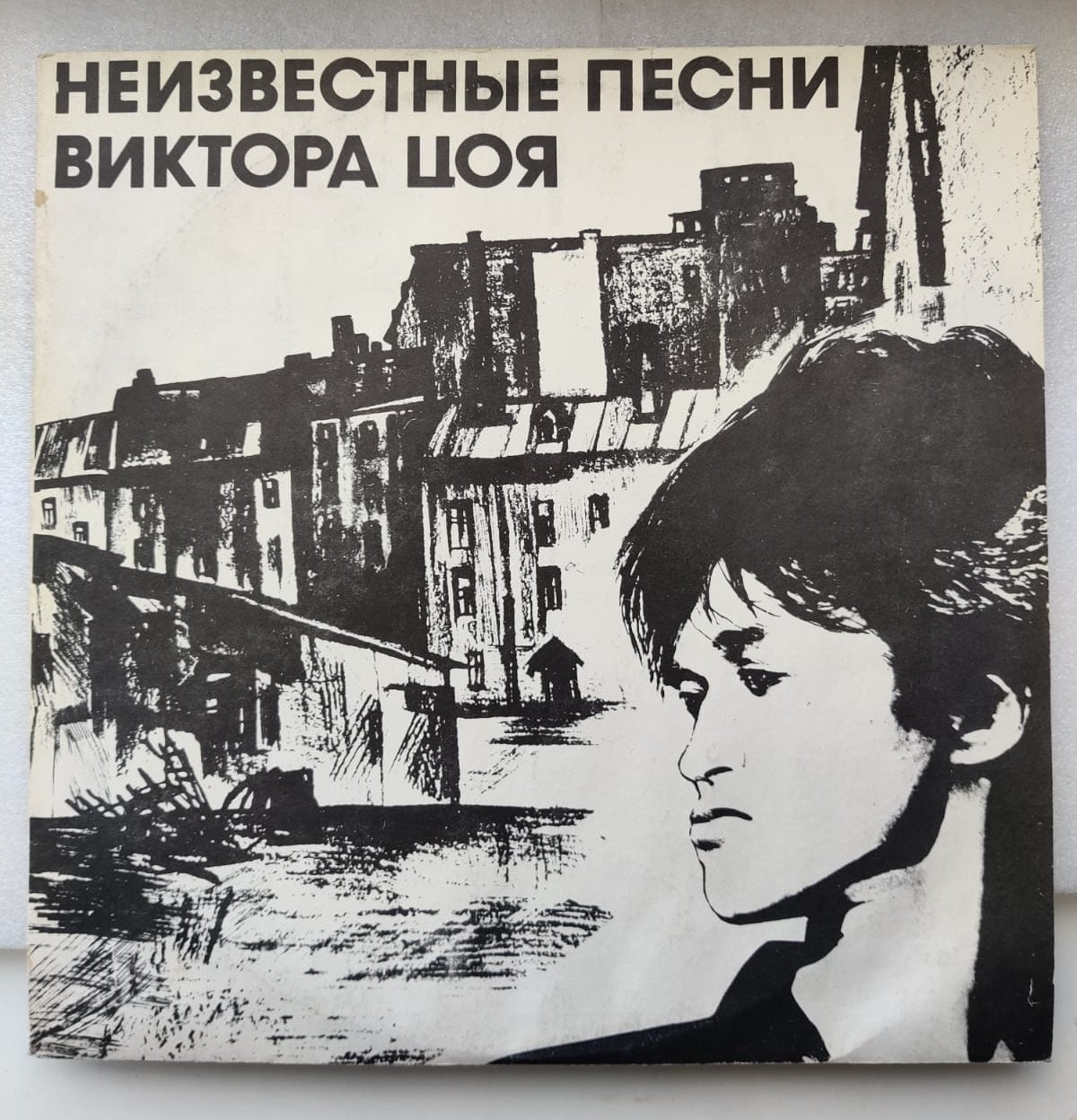 Kino Viktor Tsoi Unknown Songs of Viktor Tsoy/LP