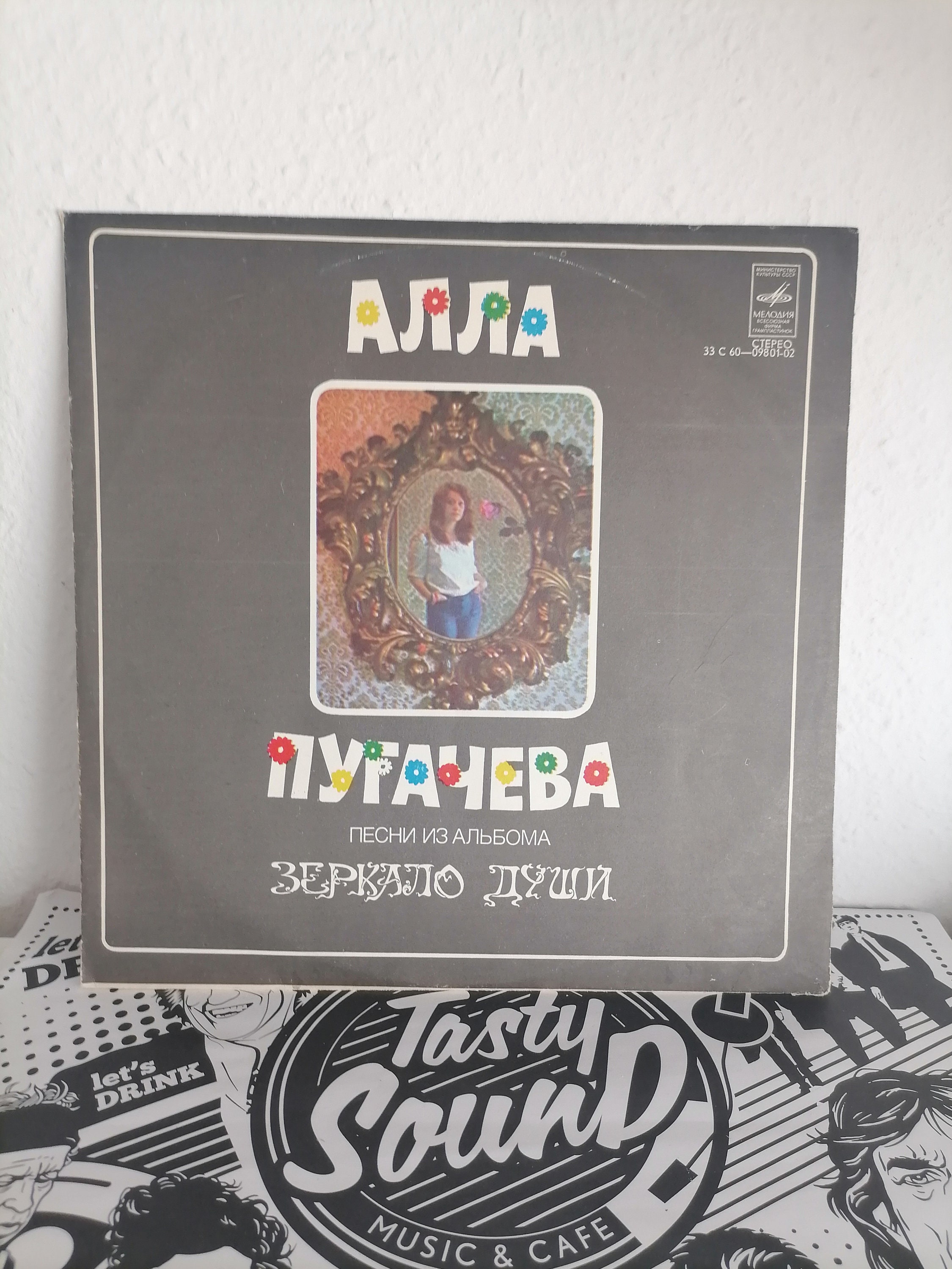 Alla Pugacheva Vinyl - Etsy