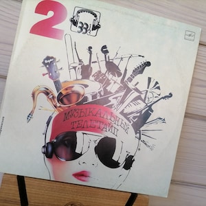 Vintage Vinyl USSR Various-Music Teletype 2 LP Records Alla Pugacheva Kuzmin Autograph Russian pop group pop-singer