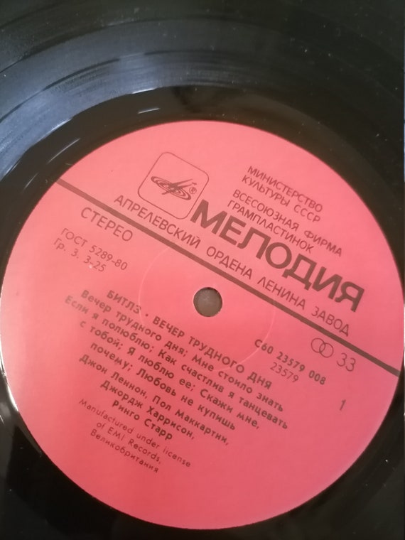 レコード LP 7つセット ビートルズ、ポール・マッカートニー、ジョン