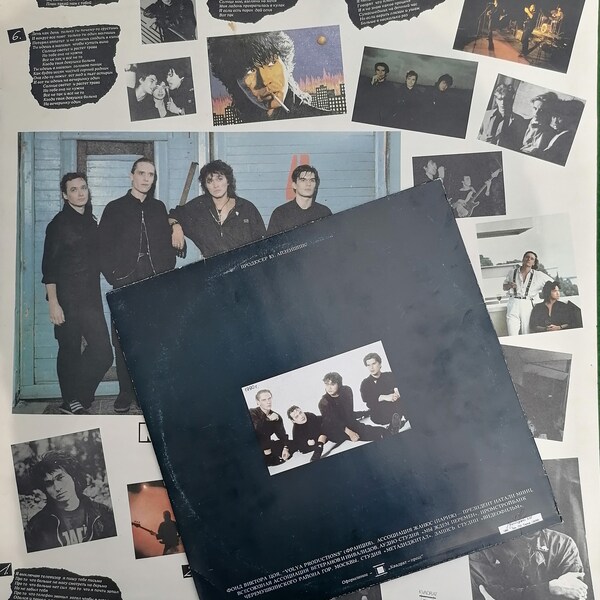 LP Kino (Kino)-Black Album incluso il poster originale Rare Records Victor Tsoi Rock,Rare Vintage Soviet Records,Russian Rock Band Rarity