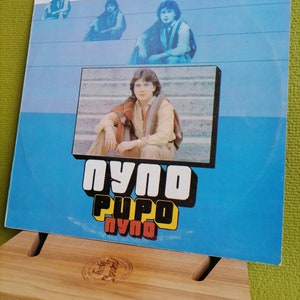 Pupo - Lo Devo Solo A Te Italian Popular Singer Vintage Sovit Record USSR,Vintage 80’s ,Vintage Vinyl,Italian Hits pop musik