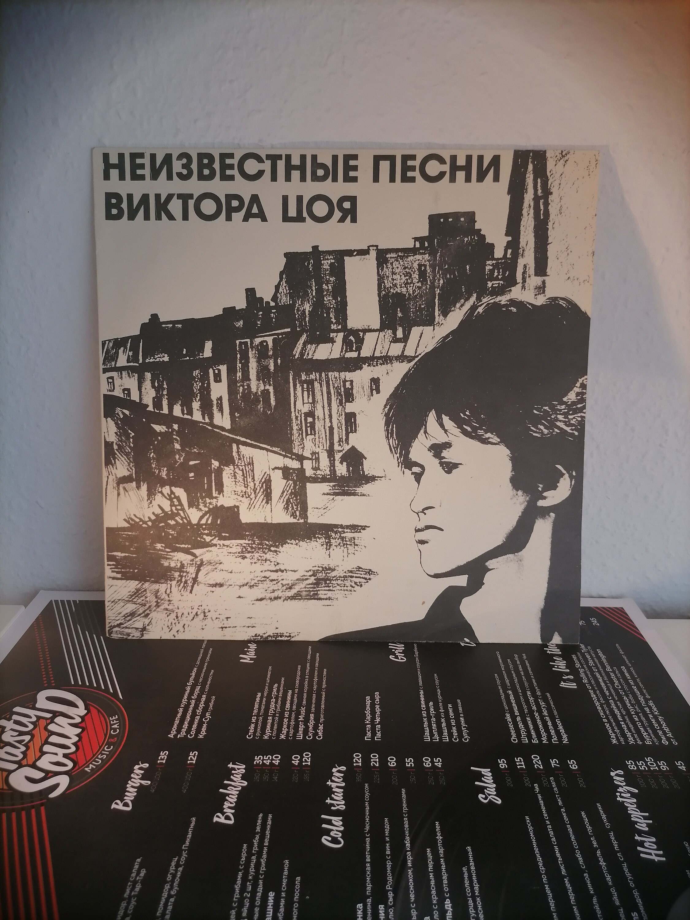 Kino Viktor Tsoi Unknown Songs of Viktor Tsoy/LP ヴィンテージ