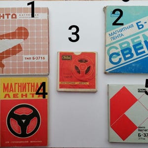 Recording Magnetic Tape Lot 5 Reel to Reel Svema Vintage/Recorded used tapes/ Made in USSR/Recording studio recording