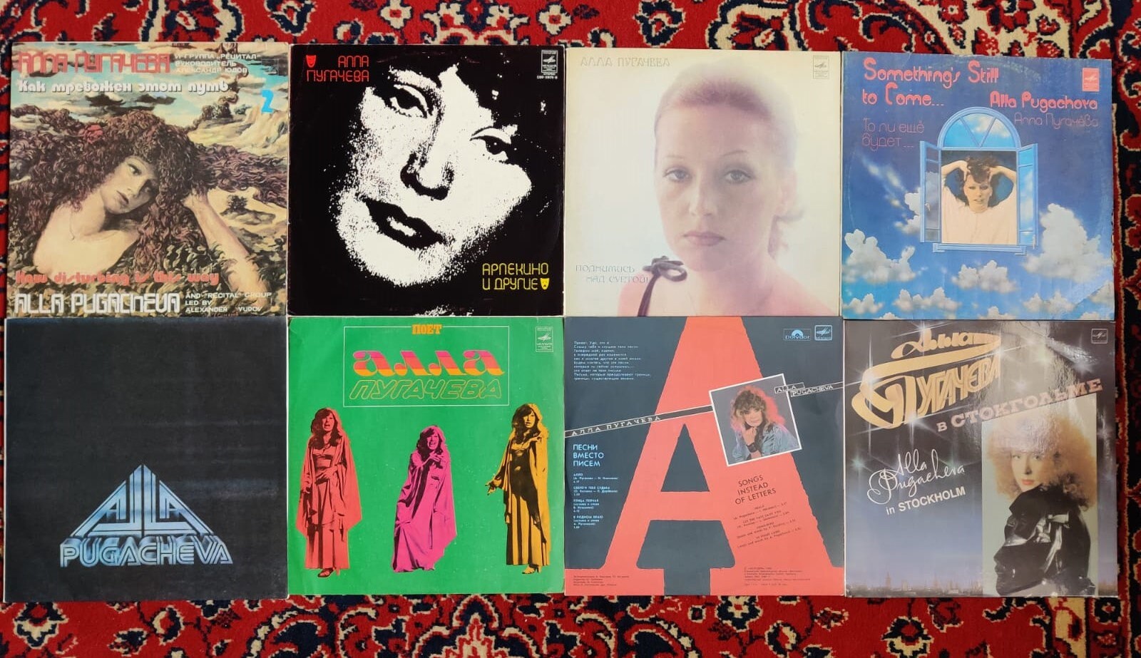 Alla Pugacheva's Songs Lot of 8 LP Records USSR Vintage Russian