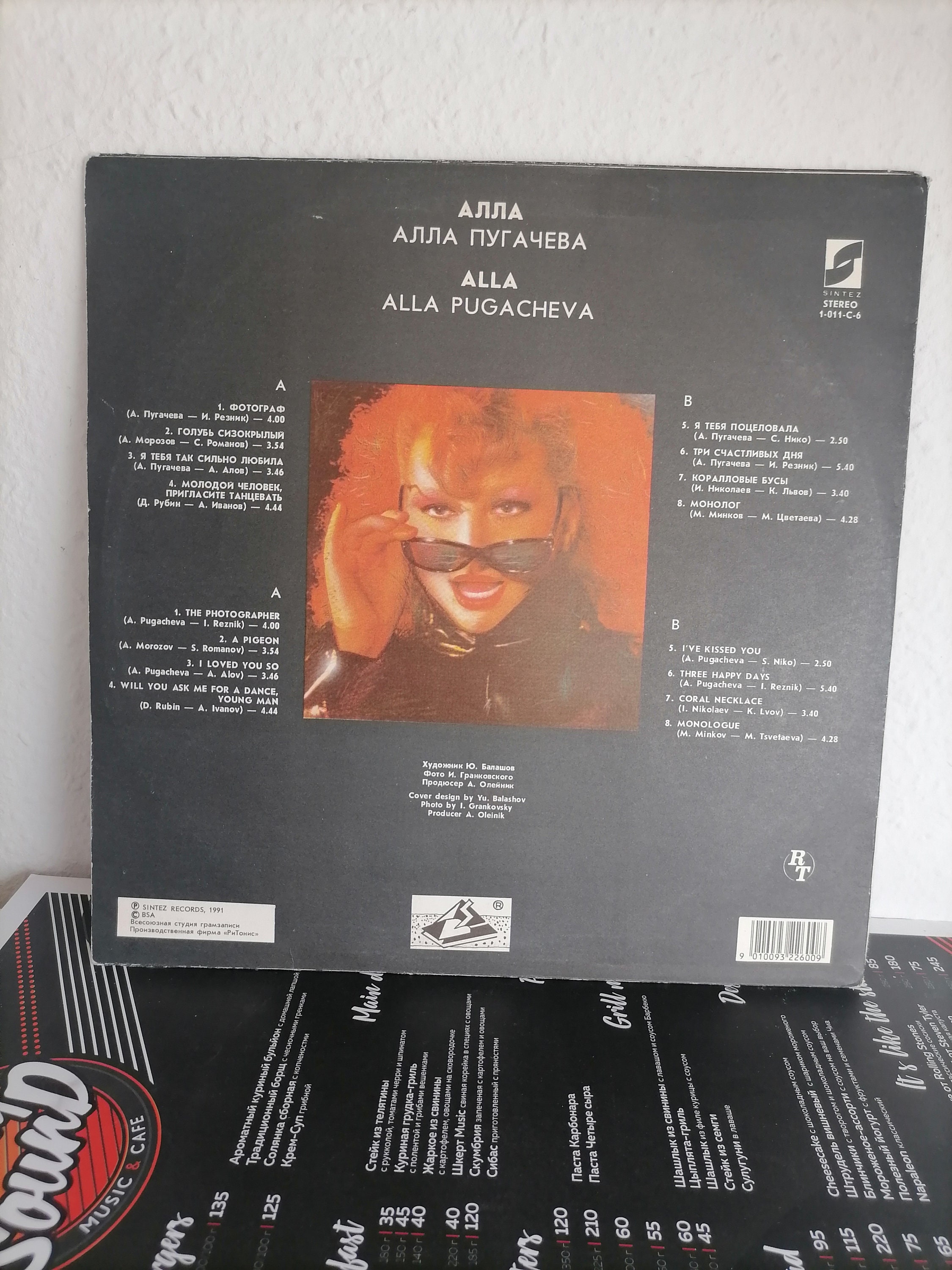 盤質良好 レコード Alla Pugacheva ソ連 USSR プガチョワ Alla Pugacheva's Songs Lot of 8 LP Records USSR Vintage Russian