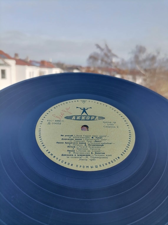 Rare Records LP USSR Accord Soundtrack 1962/maya Kristalinskaya