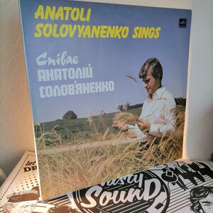 Ukrainian Songs Anatoli Solovyanenko Sings Record Rare  Ukrainian Folk Rare Records Melodiya/Vintage Ukraine