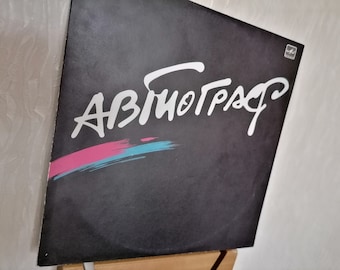 Alla Pugacheva's Songs Lot of 8 LP Records USSR Vintage Russian