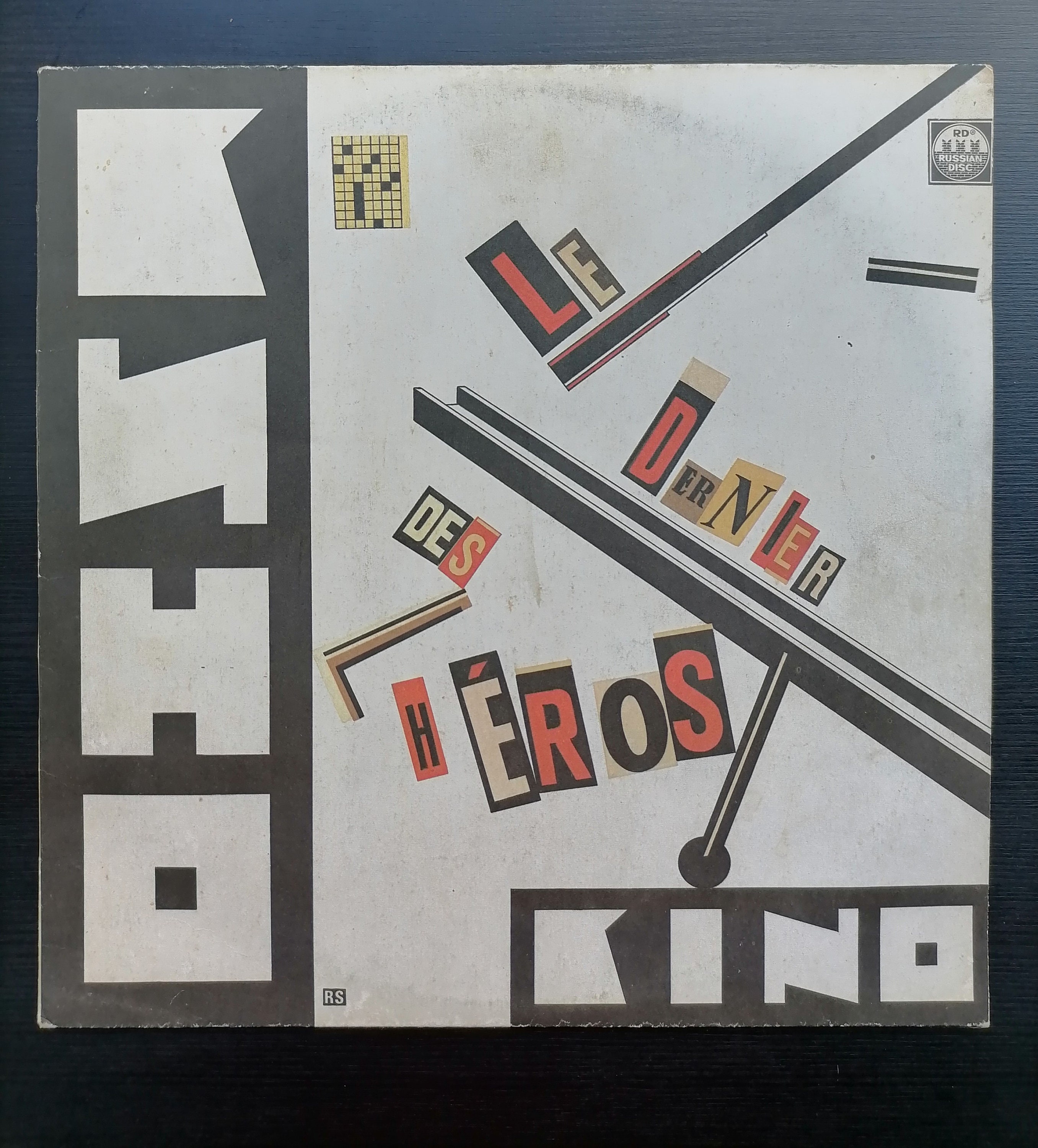 Kino Le Dernier Des Héros Viktor Tsoi Rare Vintage Soviet Vinyl