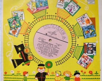 May include: A yellow vinyl record with a black and white train illustration. The record is titled "Udivitielnaya Zhizn" and features a vocal quartet called "Gaya".