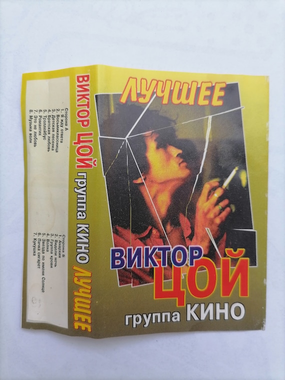 pack of cigarettes kino Sonoma Red King Box Cigarettes