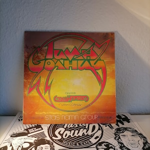 Rare USSR Vintage Record/Stas Namin Group-Hymn To The Sun/ Symphonic Rock,Prog Rock USSR/Melodiya label