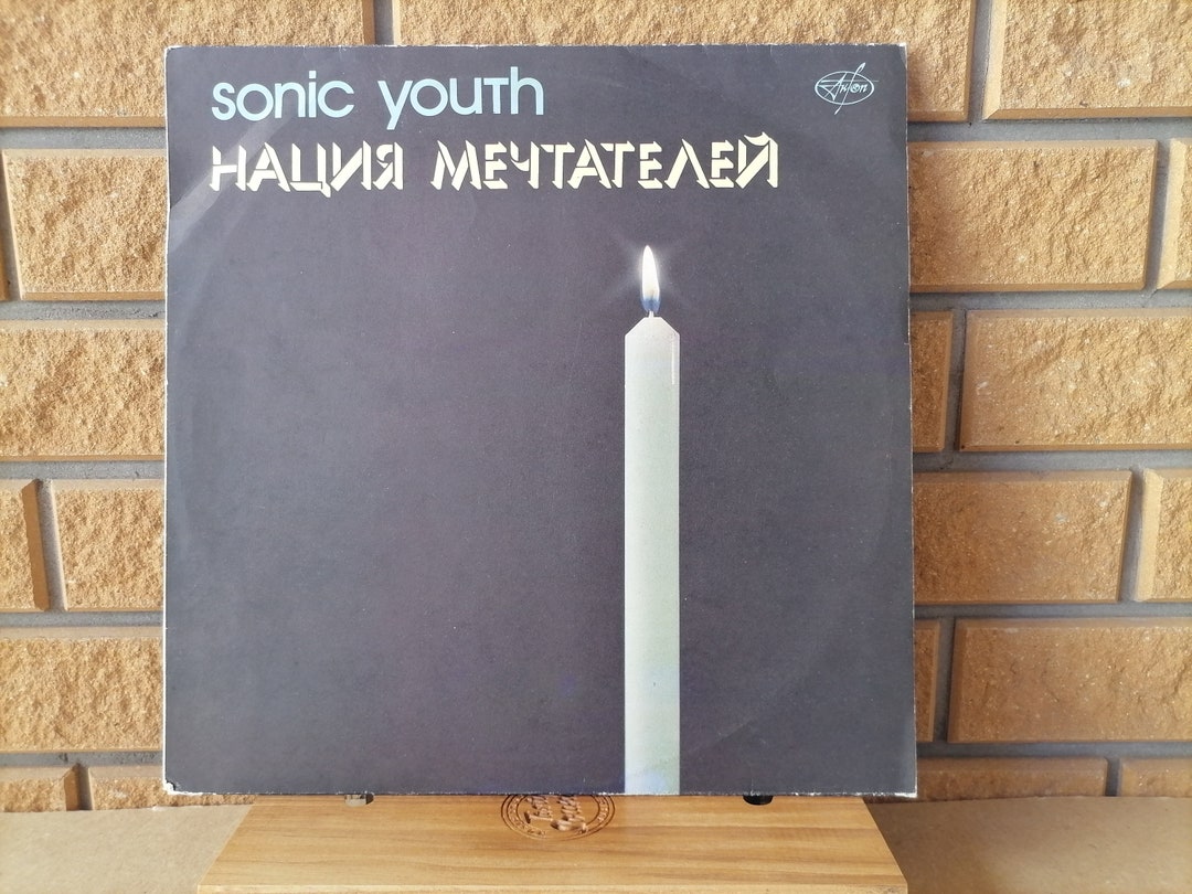 Sonic Youth - Daydream Nation Vinyl Vintage Audio Record USSR
