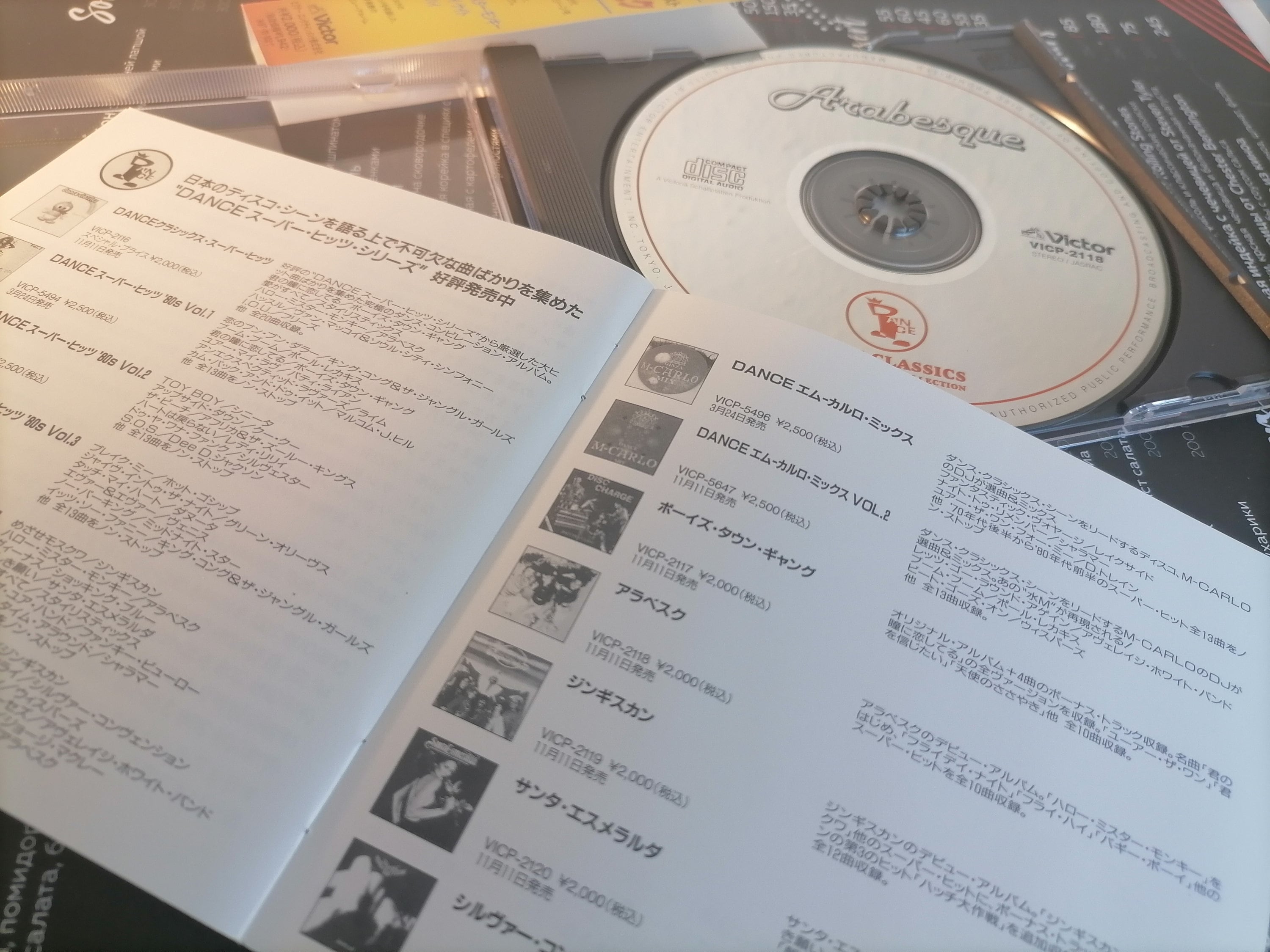 Arabesque CD Collection Album Original Japan Press Victor - Etsy