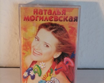 Nataliya Mohylevska La-La-La vintage ucraniano Folk Pop Rock grabado casete de audio /Gran condición hecha en Ucrania