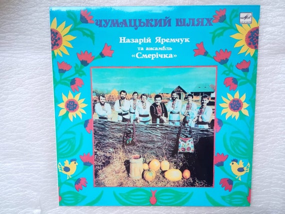 LPレコード　アルメニア　音楽Народные мелодии Армении Jordi Savall & Hesperion Xxi, Hesp rion XXI, Mkhitar