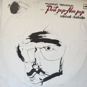 Mikhail Chekalin Post‧Pop - Non‧Pop Vinyl Record Vintage USSR experimental, progressive rock, symphonic and chamber music