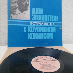 Duke Ellington Meets Coleman Hawkins Vinyl Record USSR Classic jazz label Melodia