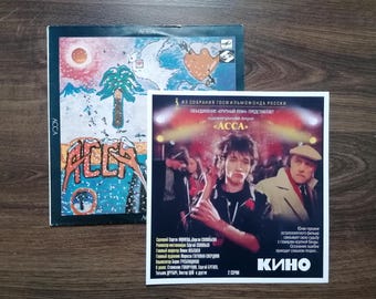 Kino -groupa Kroovy (blood Type) Record Rare + Cassette Victor