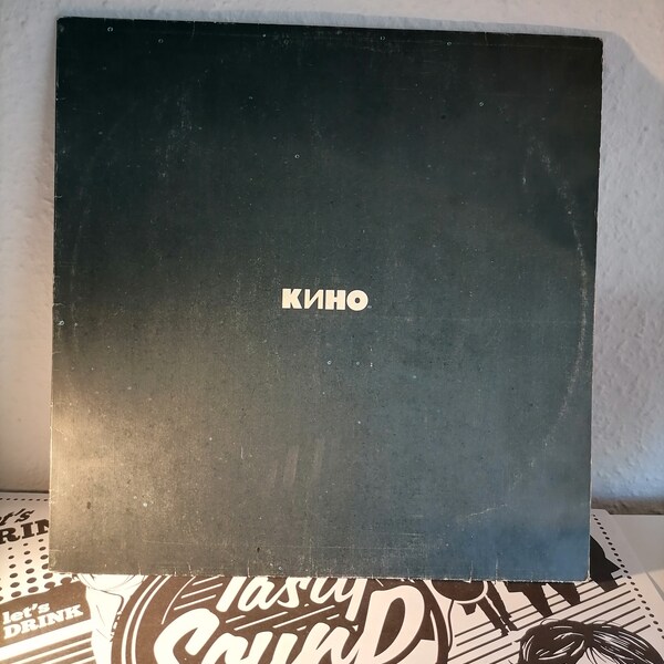 LP Кino (Кино) - Black Album  Rare Records ,Victor Tsoi Rock,Виктор Цой Rare Vintage Soviet Records,Russian Rock Band, USSR,Rarity