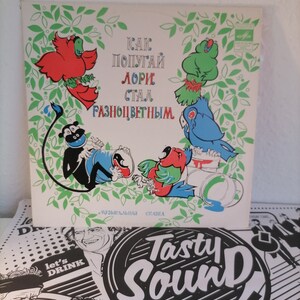 Vinyl record Children&#39;s How Lori Parrot Became Multicolored /children story/Children&#39;s fairy tales in russian records made in USSR