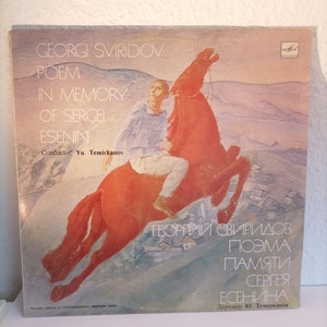 Poem In Memory Of Sergei Esenin Vinyl Record Leningrad Philharmonic Orchestra/Classical orchestral music of the USSR/Record Vintage 1981