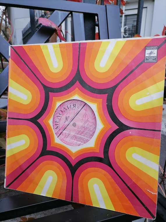 Gaya-azerbaijani Pop Group/rare LP Records/azerbaijan Vocal