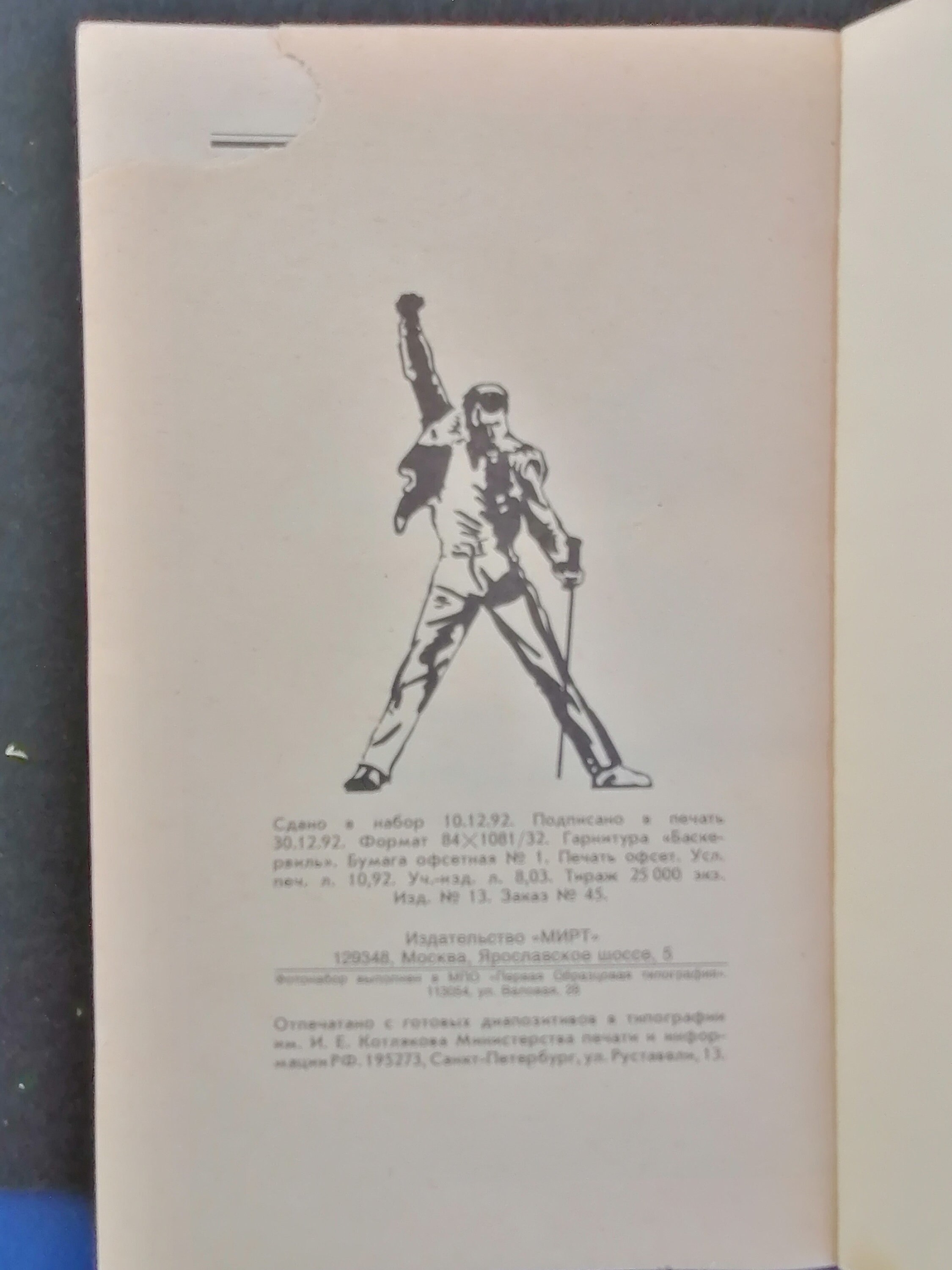 Freddie Mercury Queen the Show Must Go On:the Life of Freddie - Etsy