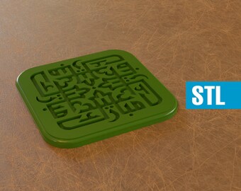 3.8 Inch Ramadan / Eid square Coaster STL - 3D Printed ready coaster file