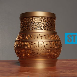 Islamic Vase with Arabic writing (Verses) - 3D print ready Islamic vase for Ramadan