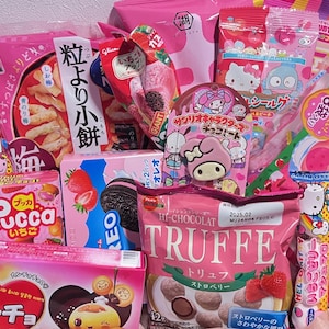 Boîte à collation japonaise personnalisée