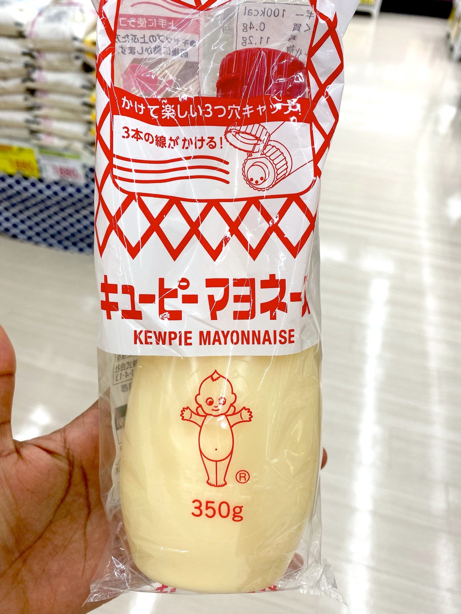 Japanese Kewpie Mayonnaise Etsy