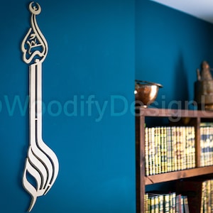 Wood Wall Art, Arabic Home Decor, Islamic artwork, Allah Akbar Minaret.