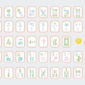 K&ouml;nnte beinhalten: Eine Sammlung von Mahjong-Steinen mit verschiedenen Symbolen und Zahlen in Pastellfarben. Die Steine zeigen florale Designs, Punkte und chinesische Schriftzeichen. Zwei gelbe W&uuml;rfel sind ebenfalls enthalten.