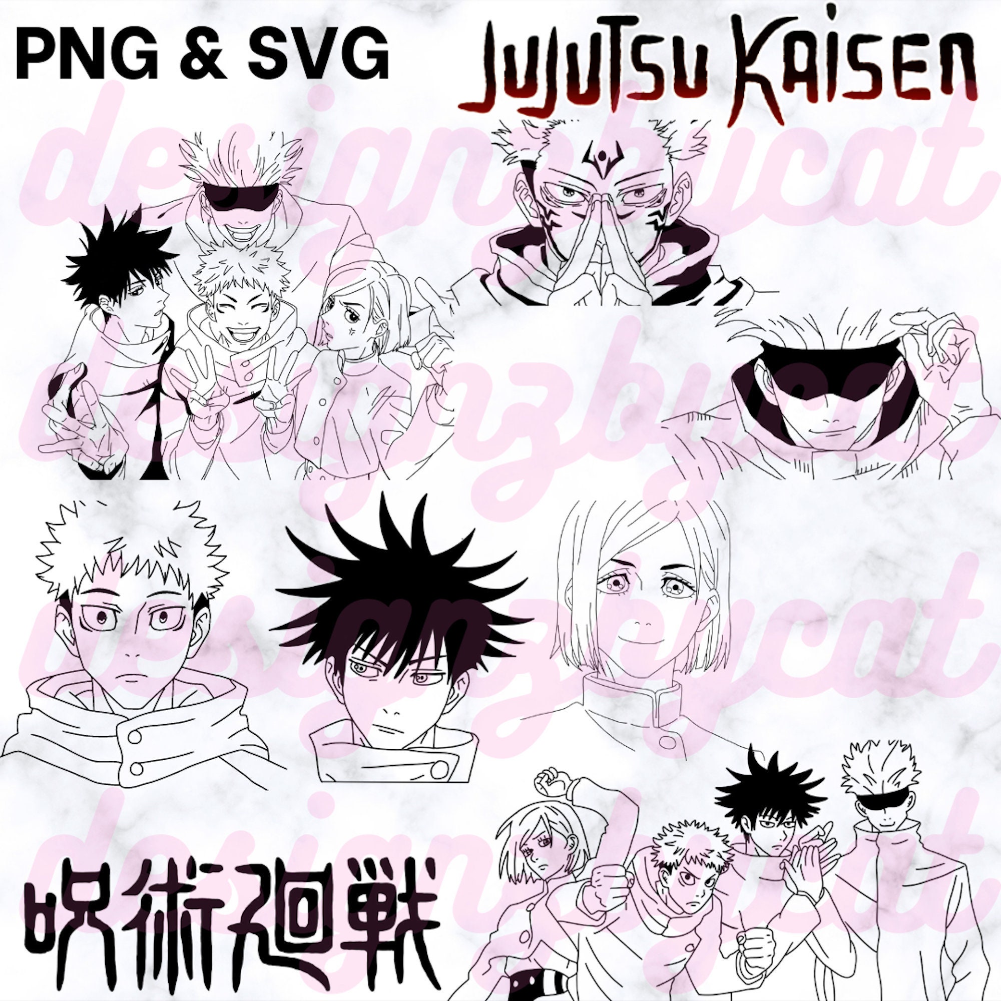 Jujutsu Kaisen svg Vector pack Anime bundle svg png | Etsy