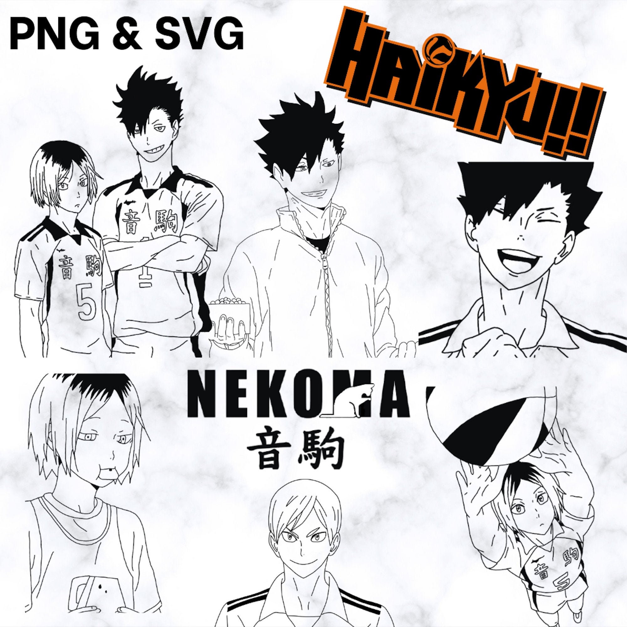 Download Haikyuu svg Nekoma Vector pack Anime bundle svg png | Etsy