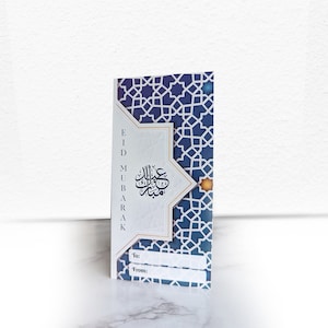 Eid Cards Money Wallet - Eid Money Envelopes 1/10 pcs - Wallets For Cash Gifts - Happy Eid Mubarak Cards - Multipacks For Kids