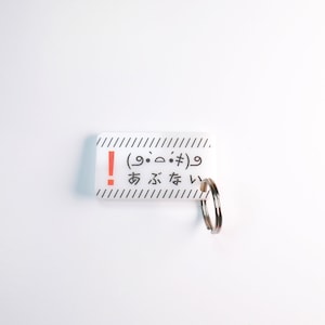 Kaomoji acrylic keychain &quot;dangerous abunai&quot;