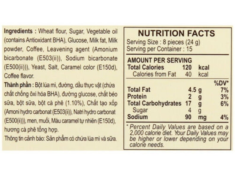 Lebanese Coffee Joy Biscuit Crispy Thin Cracker 45g Packs Worldwide